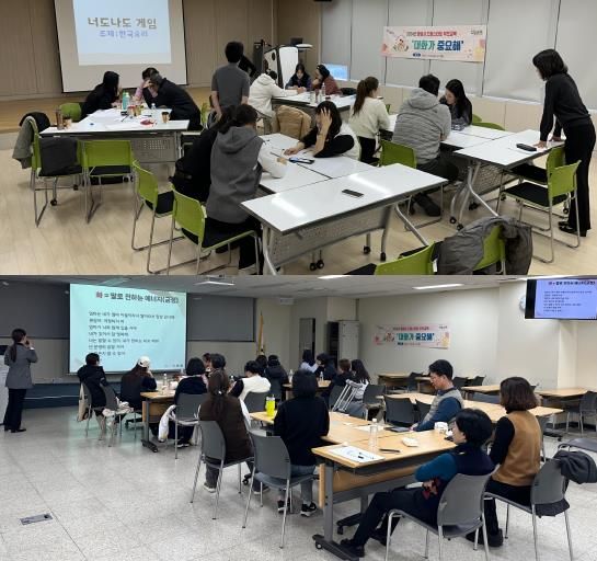 화성시 드림스타트, 2024년 부모교육 '대화가 중요해' 실시