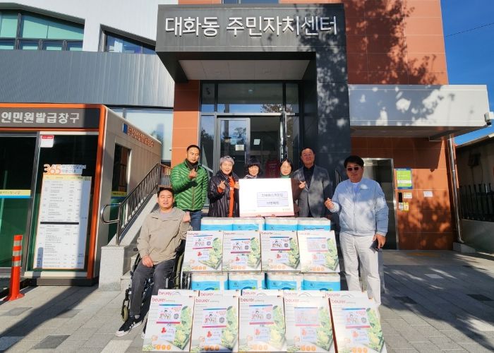 고양시 대화동, 한국버스커연합에서 난방 매트 후원
