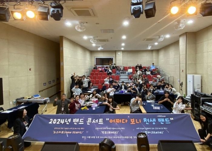 ‘어쩌다 보니 천생 밴드’ 참가 밴드(원) 단체사진