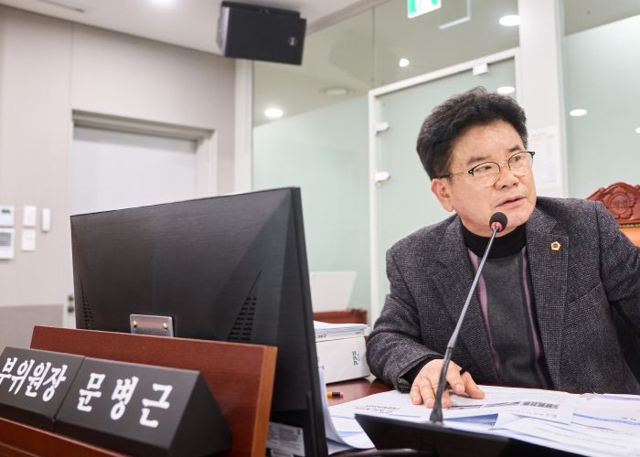 경기도의회 건설교통위원회 문병근 부위원장(국민의힘, 수원11)