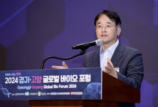 2024 경기-고양 글로벌 바이오 포럼에 참석한 이동환 고양시장
