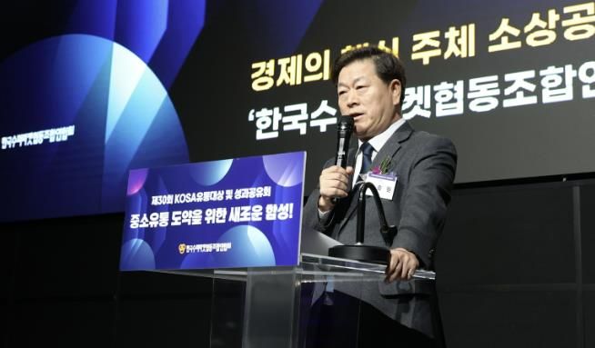 박승원 광명시장이 지난 26일 테이크호텔 광명에서 열린 ‘제30회 KOSA 유통대상’에 참석해 축사를 하고 있다.