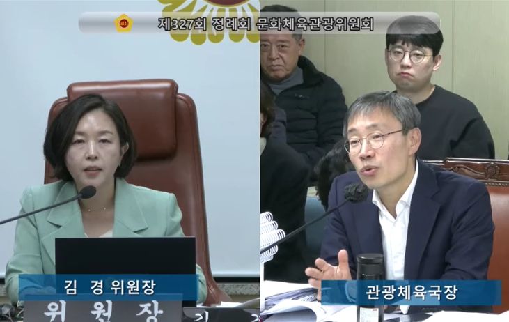 제327회 정례회