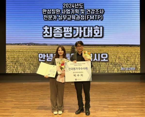 구리시, 지역 보건사업 우수사례 평가대회서 질병관리청장상 수상 쾌거!