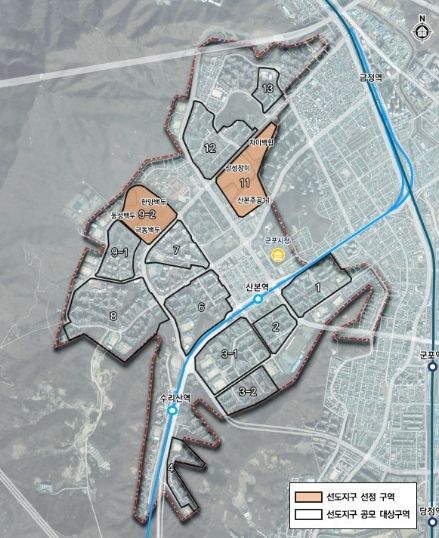 산본선도지구