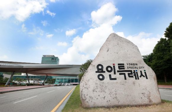 용인특례시청