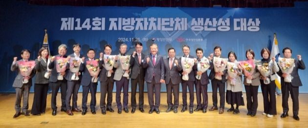 남양주시, 전국 지방자치단체 생산성 우수사례 선정 쾌거