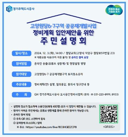 안내문