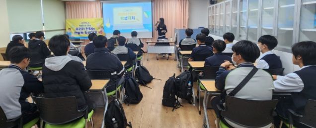 ‘2024 학생이 전하는 학생자치 교육’ 운영