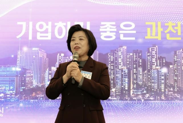신계용 과천시장 인사말