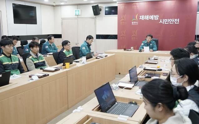 광주시, 43.7㎝ 폭설로 전 직원 비상소집 발령