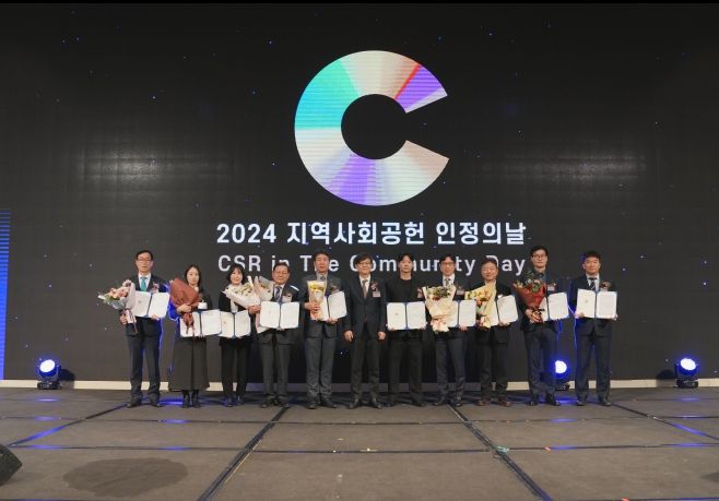 5년 연속‘사회공헌인정기업 선정’ 및 특별상 수상