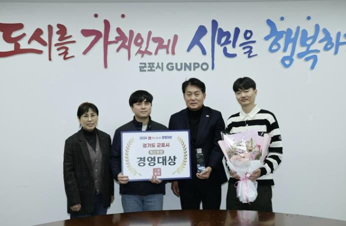 혁신경영대상수상
