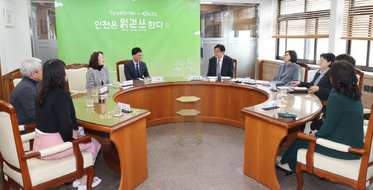 사립학교 행정실장들과 만나 현장 목소리 청취