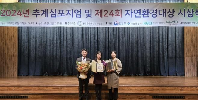 화성시, ‘남양 미세먼지 차단 도시숲’자연환경대상 최우수상 쾌거