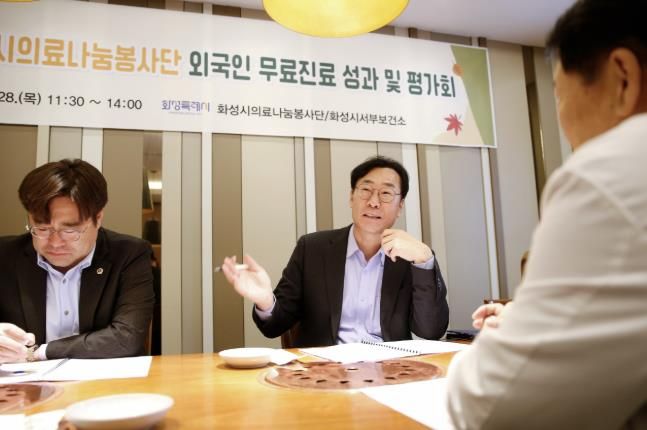 화성시,외국인 무료진료사업 평가회 개최... ‘취약계층 의료복지 강화’