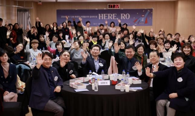 28일 수지노인복지관에서 열린 '제12회 자원봉사자·후원자 감사의 밤' 행사장에 참석한 인사들의 모습