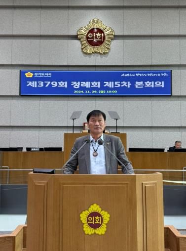 경기도의회 서광범 의원,