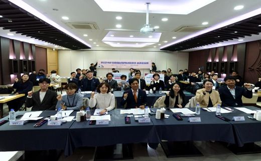 성과공유회 사진