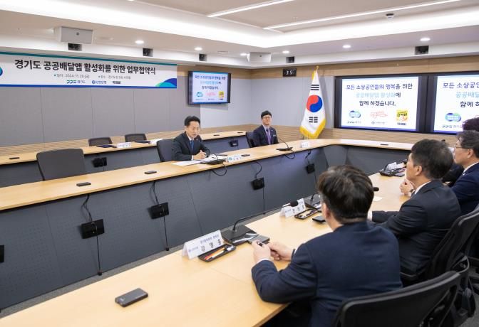 이르면 내년 1월부터 경기지역화폐로도 민간배달앱 땡겨요·먹깨비 결제 가능