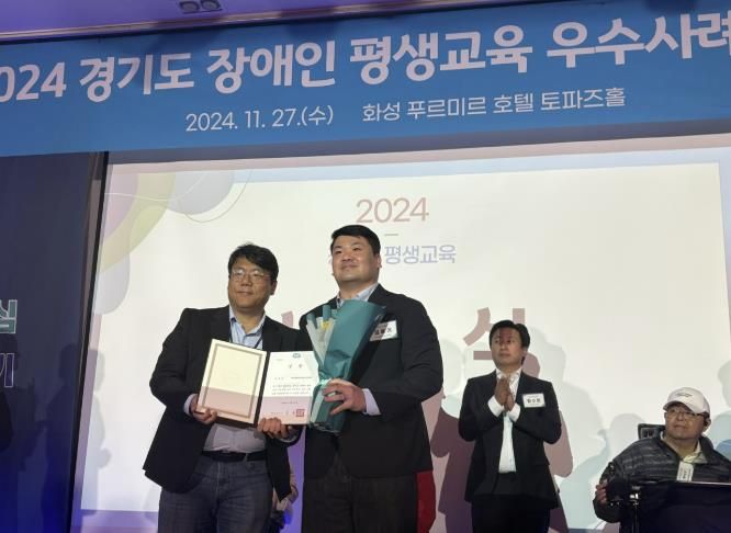 구리시, 2024년 장애인 평생교육 사업 우수사례 선정