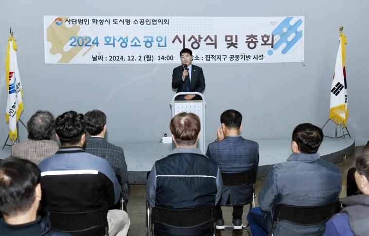 축사 진행 중인 배정수 의장