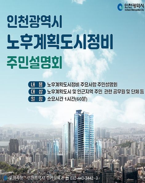 홍보 포스터