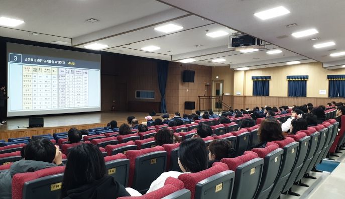 2025학년도 대입 정시모집 입학설명회