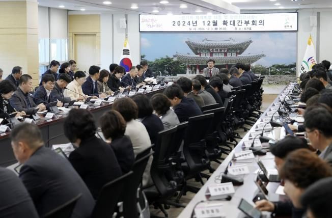 광주시, 전기차 화재 예방 대책 마련을 위한 대간부회의 개최