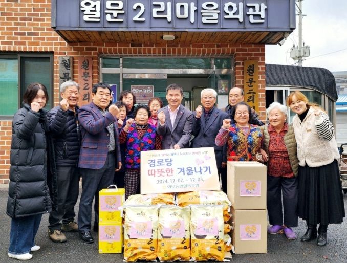 남양주시 와부농협, 경로당에 3천만 원 상당 생필품 지원하며 따뜻한 온기 전달