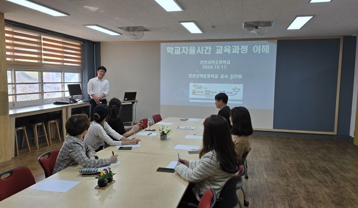 ‘찾아가는 학교자율시간 지원’