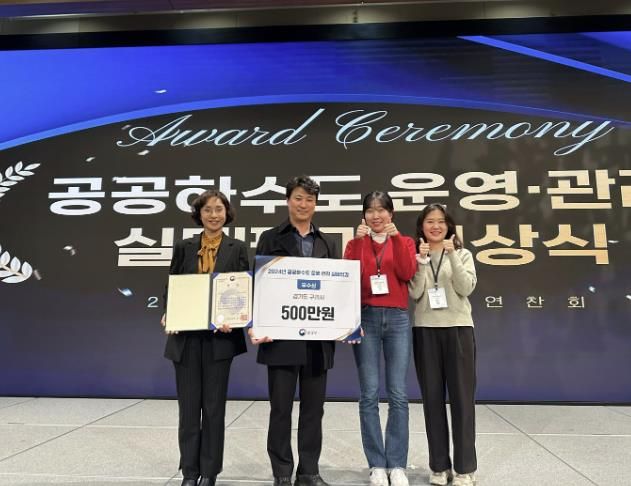 구리시, 공공하수도 운영관리 실태평가 및 한강수계관리기금사업 성과평가 우수기관 선정