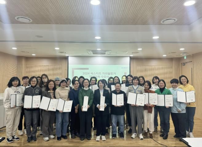 화성시 북스타트 자원활동가 양성교육3기 수료식 개최