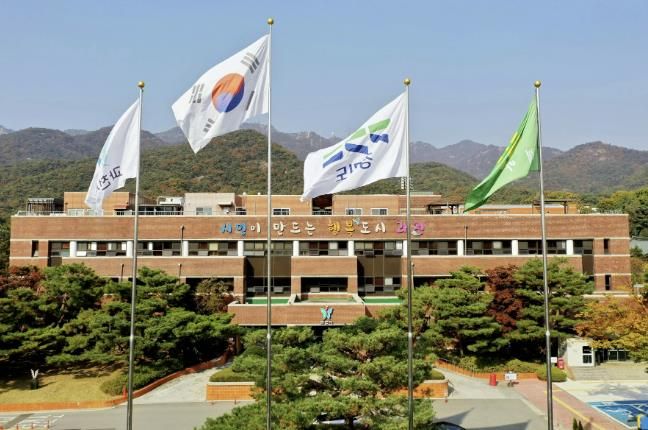 과천시청