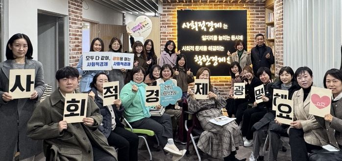 광명시는 5일 오전 사회적경제센터에서 올해 세 번째 광명시 사회적경제센터 창업보육실 입주기업 네트워킹데이 ‘만반잘부(만나서 반가워, 잘 부탁해)’를 진행했다.