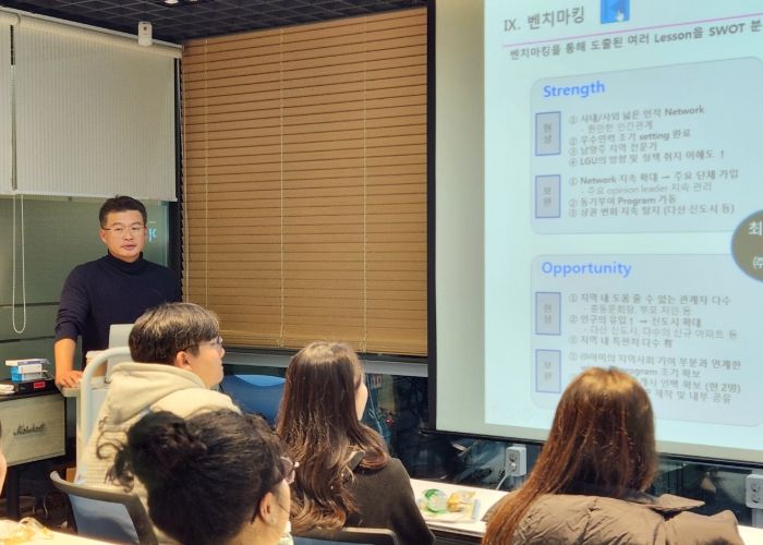 남양주시, 2024‘우리동네 사장님 특강’마지막 시리즈 성료