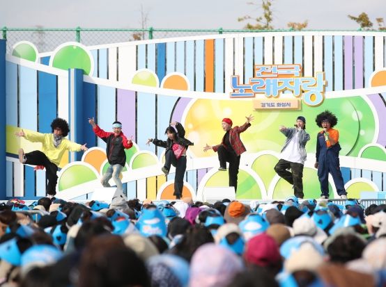 KBS 1TV 전국노래자랑 화성시편, 12월 8일 방송