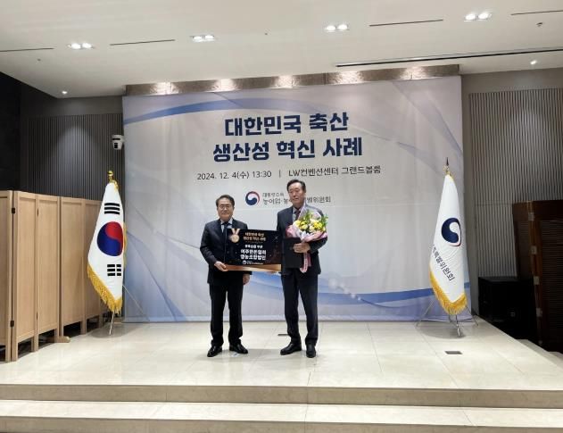 여주시, 한돈협회영농조합법인 혁신사례 표창 수상