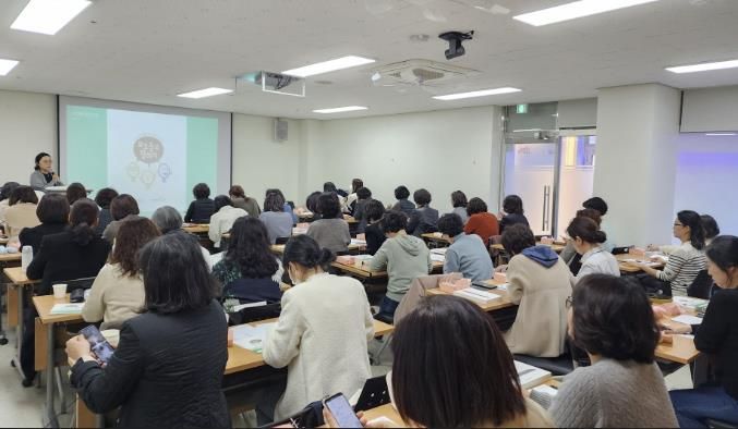 생명지킴이 양성 교육