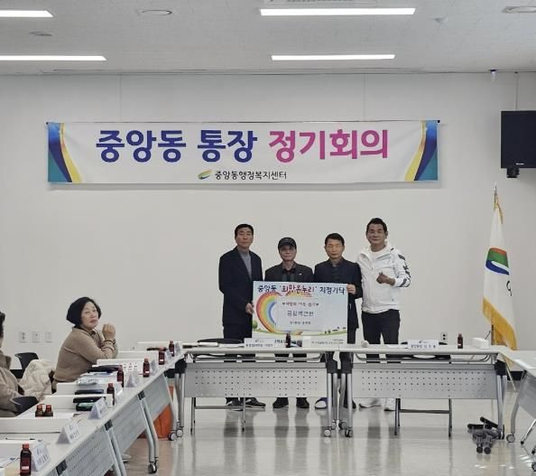 여주시, 송찬호 창2통장 이웃돕기 성금 100만원 기탁
