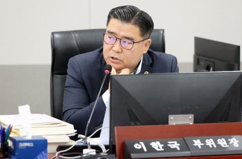 경기도의회 이한국 부위원장, 현장의 혼란을 줄이기 위한 늘봄학교 예산 편성 필요 강조