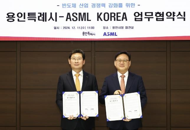 용인특례시와 ASML KOREA가 반도체 산업 경쟁력 강화를 위해 업무협약을 체결했다. 사진은 협약서에 서명한 이상일 특례시장(왼쪽)과 최한종 ASML KOREA 대표이사(오른쪽)