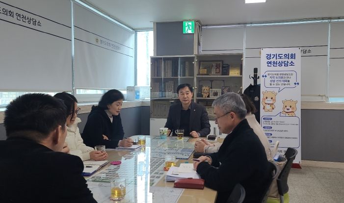 경기도의회 윤종영부위원장, 경기북부 야생동물생태관찰원 조성 정책간담회 가져