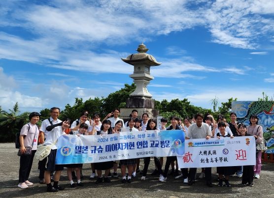 화성 교육국제화특구, 2024년 국제교류 우수학교 선정 발표
