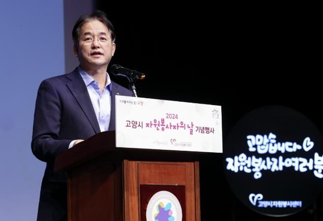 이동환 고양특레시장