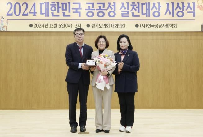 김보라 안성시장, ‘2024 대한민국 공공성 실천대상’ 수상