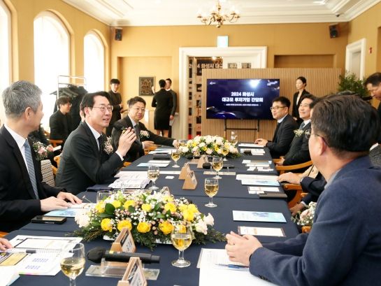 화성시, 글로벌 기업도시 도약을 위한 대규모 투자기업과 간담회 개최