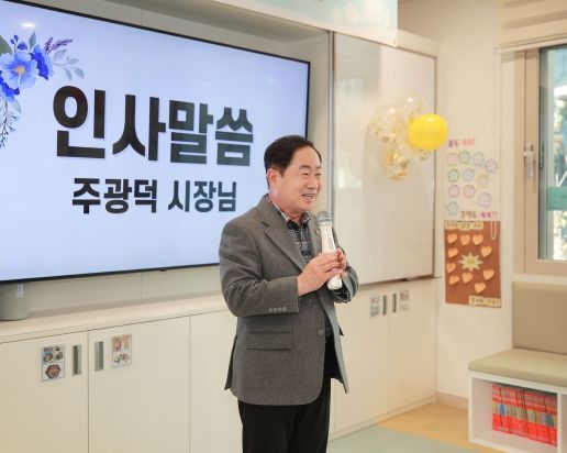 남양주시, 다함께돌봄센터 13호점 개소식 개최 … 초등돌봄 공백 해소 앞장