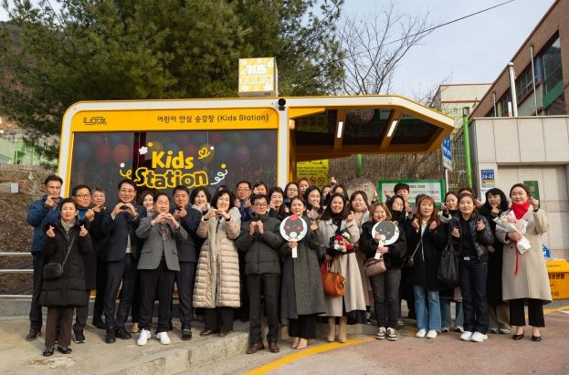남양주시, 어린이 안심승강장 ‘키즈스테이션’ 개소식 개최