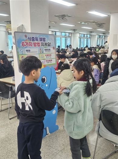 시 교육청과 합동 식중독 예방 캠페인